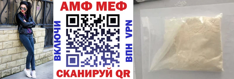 Купить закладки Котлас Amphetamine Розовый