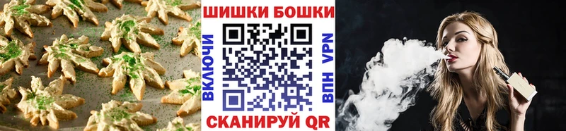 Купить  Котлас  Canna-Cookies конопля 