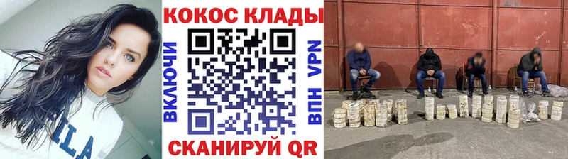 Купить закладки  Котлас  КОКАИН 98% 