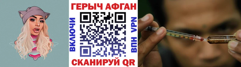 Купить где  Котлас  Героин хмурый 