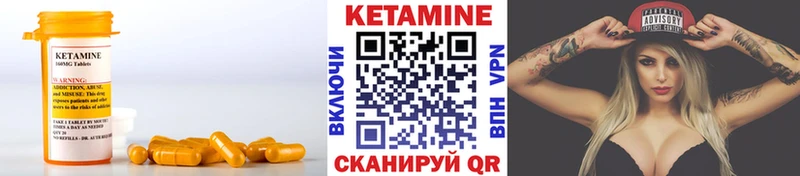 Купить закладки  Котлас  КЕТАМИН ketamine 