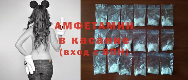 стаф Волоколамск