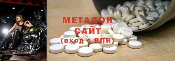 PSILOCYBIN Володарск