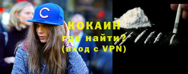 стаф Волоколамск