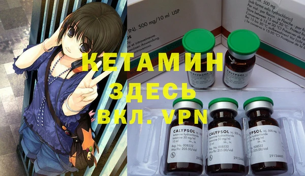 дистиллят марихуана Вяземский