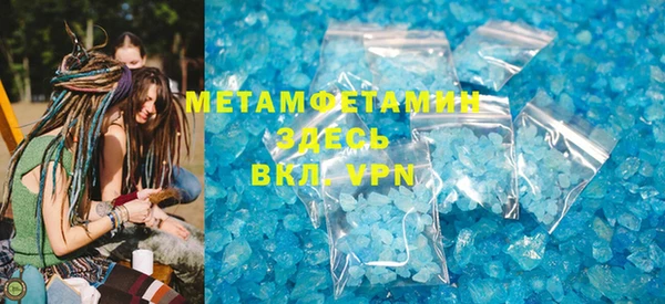 дистиллят марихуана Вяземский
