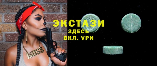 стаф Волоколамск