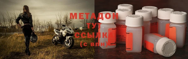 молекула духа Вязники