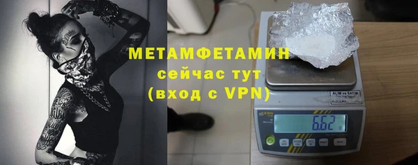 стаф Волоколамск