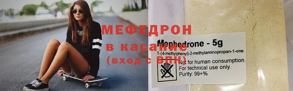 молекула духа Вязники