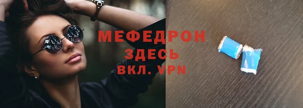 стаф Волоколамск