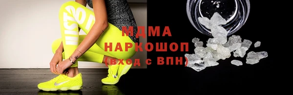 дистиллят марихуана Вяземский