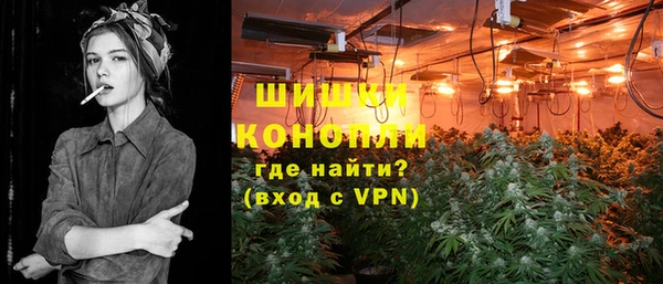 дистиллят марихуана Вяземский