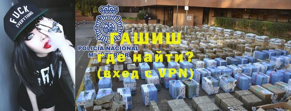 молекула духа Вязники