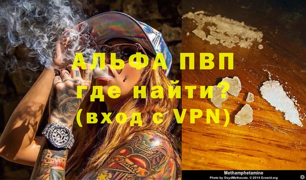 гашиш Вязьма