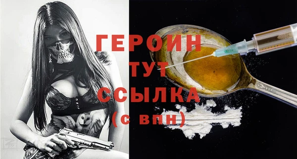 дистиллят марихуана Вяземский
