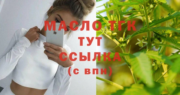 меф Горно-Алтайск