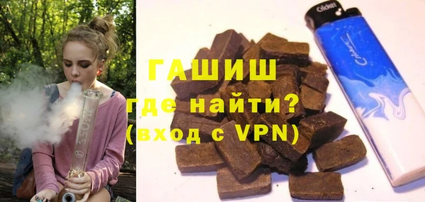 гашиш Вязьма