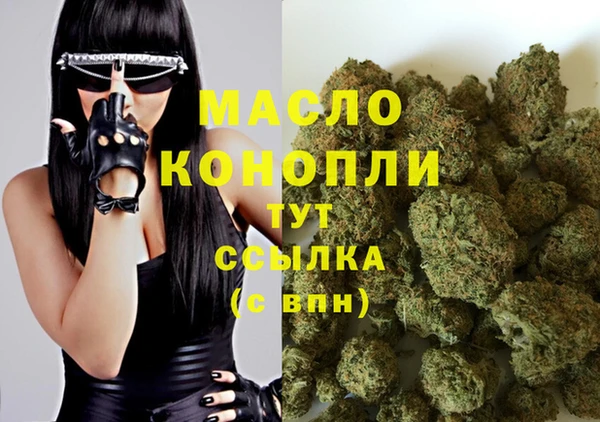 гашиш Вязьма