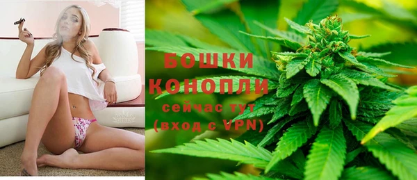 дистиллят марихуана Вяземский