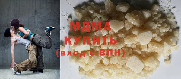 стаф Волоколамск