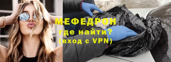 дистиллят марихуана Вяземский