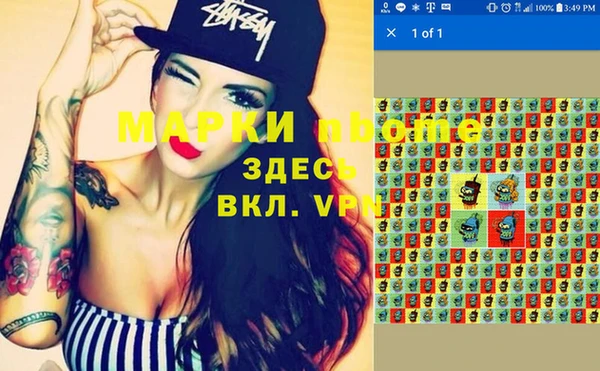 PSILOCYBIN Володарск