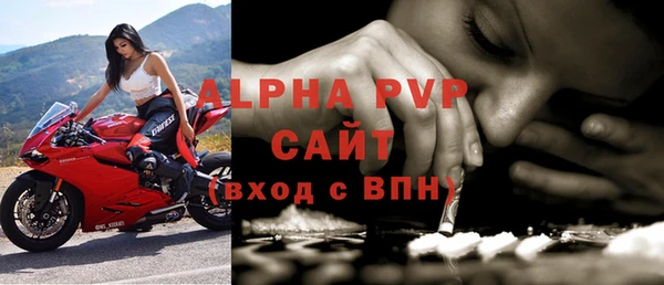 молекула духа Вязники