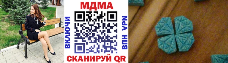МДМА молли  Купить закладки  Котлас 