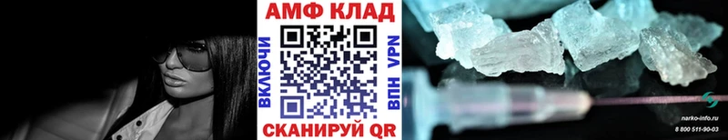 Метамфетамин пудра  Купить  Котлас 