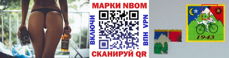 Купить  Котлас  Марки N-bome 1,5мг 