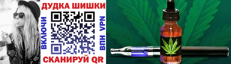 Купить где  Котлас  Канабис индика 